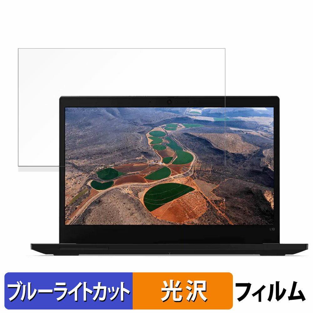 ڥݥ2ܡ Lenovo ThinkPad L13 Gen 2 13.3 16:9  ݸե ڸ͡ ֥롼饤ȥå ե