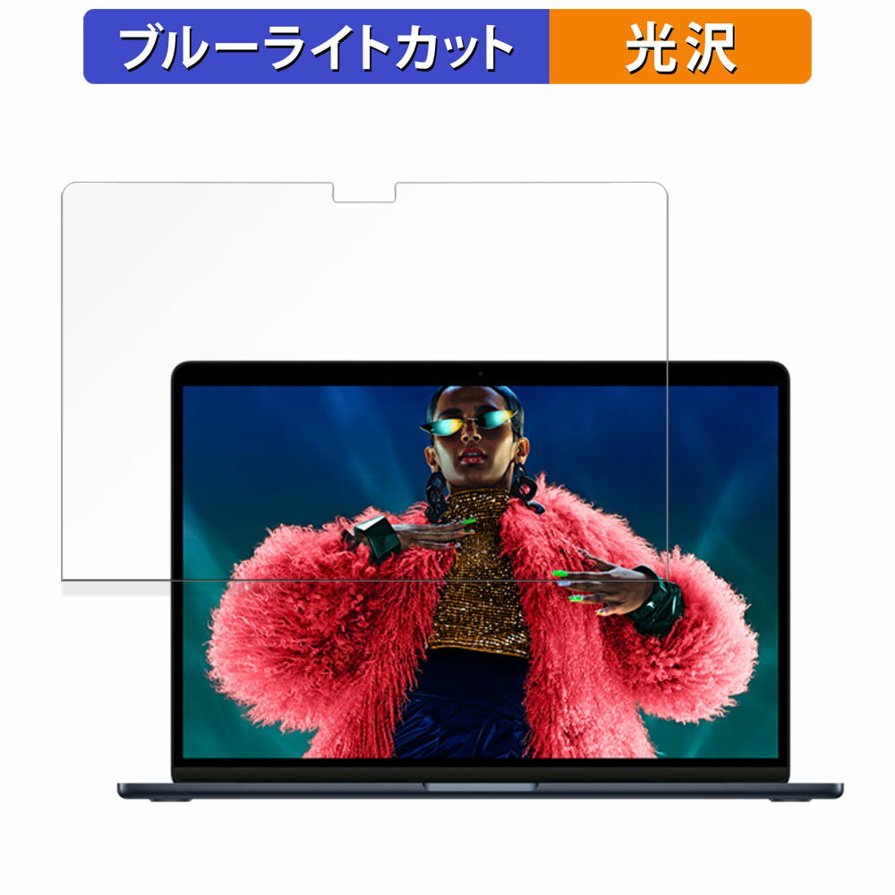 饤եΥƥåŷԾŹ㤨Apple MacBook Air 15 ( 2024ǯǥ M3  ݸե ڸ͡ ֥롼饤ȥå ե פβǤʤ2,290ߤˤʤޤ