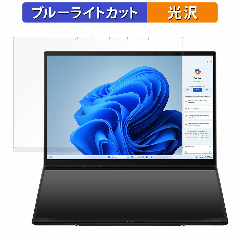 ASUS Zenbook DUO ( 2024 ) UX8406 ( ᥤǥץ쥤 )  ݸե ڸ͡ ֥롼饤ȥå ե 