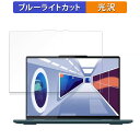 Lenovo Yoga 7 Gen 8 14^ ( AMD )  یtB ydlz u[CgJbg tB {