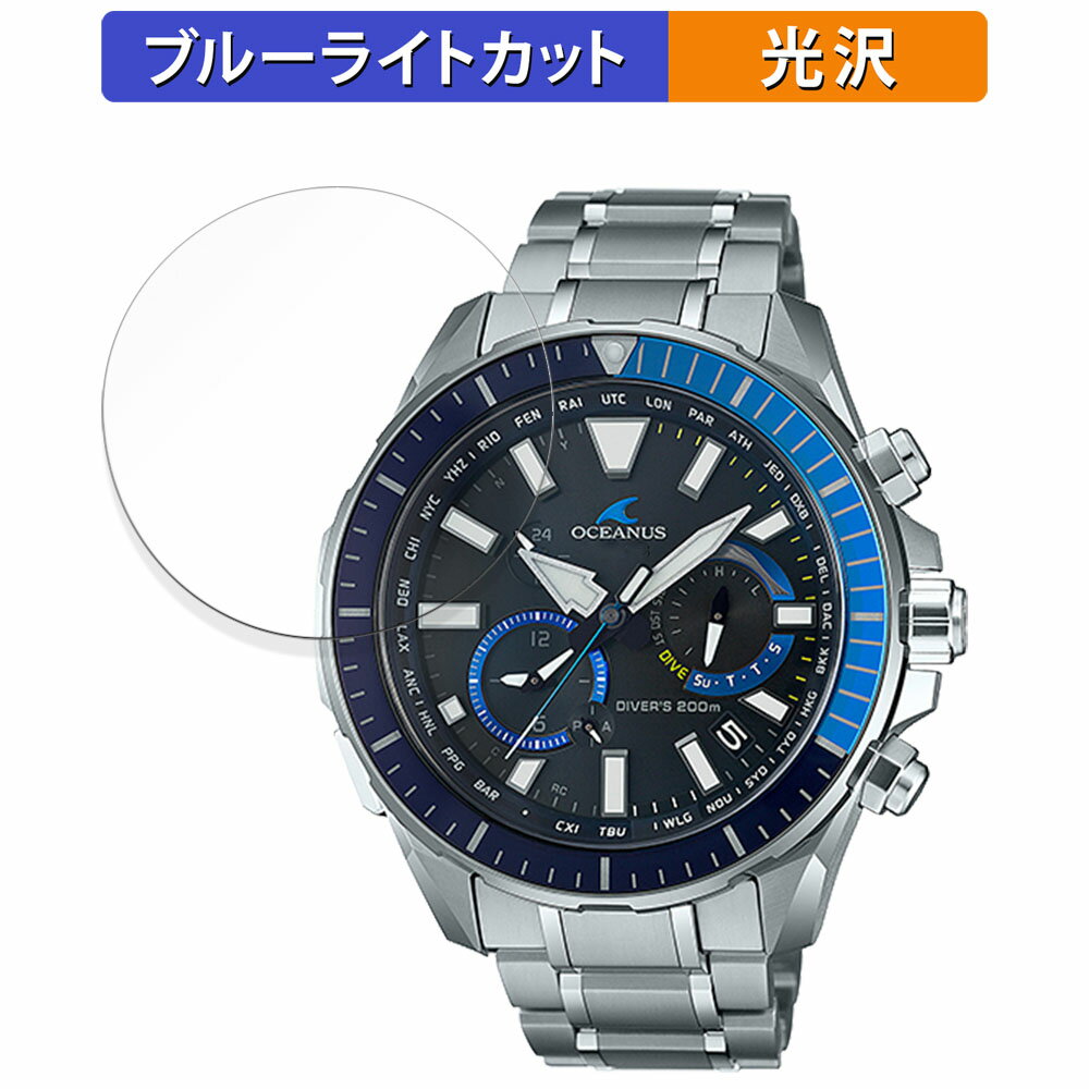 ݸե CASIO OCEANUS CACHALOT OCW-P2000  ֥롼饤ȥå եڸ͡ 