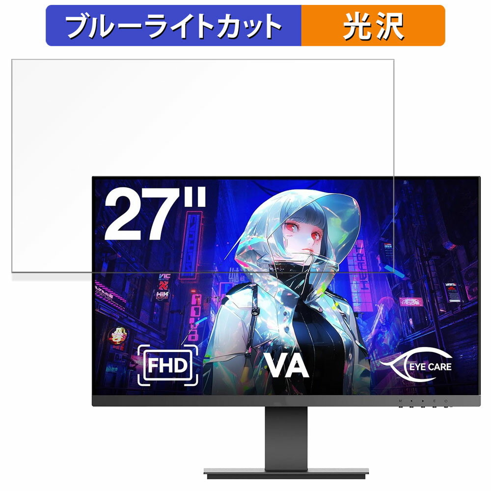 饤եΥƥåŷԾŹ㤨֡ڥݥ2ܡ KOORUI 27N1A  27 16:9 ֥롼饤ȥå ե վݸե ͡פβǤʤ3,190ߤˤʤޤ
