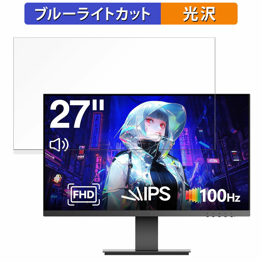 饤եΥƥåŷԾŹ㤨֡ڥݥ2ܡ KOORUI N02  27 16:9 ֥롼饤ȥå ե վݸե ͡פβǤʤ3,190ߤˤʤޤ