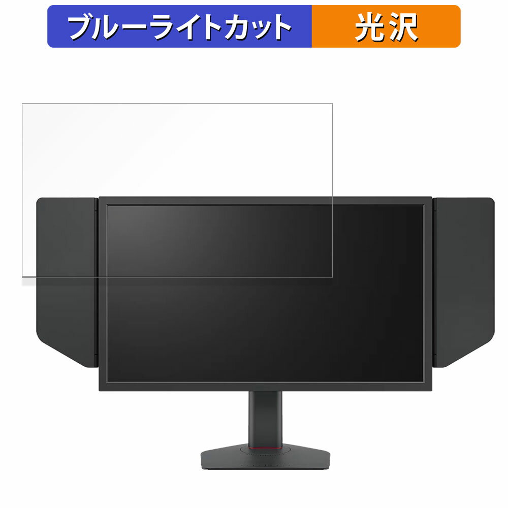 BenQ ZOWIE XL2546X / XL2546X-JP  24.5 16:9 ֥롼饤ȥå ե վݸե 