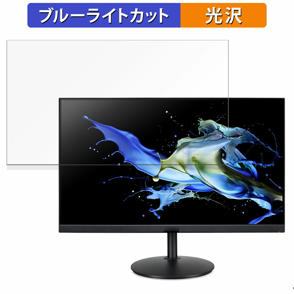 acer CB242YE3bmirux  23.8 16:9 ֥롼饤ȥå ե վݸե 