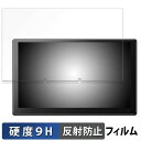 ATOTO X10 9インチ カーナビ X10G209E 向けの ガラスフィルム (極薄ファイバー) 保護フィルム 【9H高硬度 反射低減】 日本製(2)