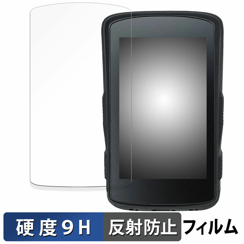 Hammerhead Karoo 2 向けの ガラスフィルム (極薄ファイバー) 保護フィルム 【9H高硬度 反射低減】 日本製