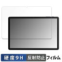 AAUW T10 ( 画面 ) ガラスフィルム (極薄ファイバー) 向けの 保護フィルム 【9H高硬度 反射低減】日本製