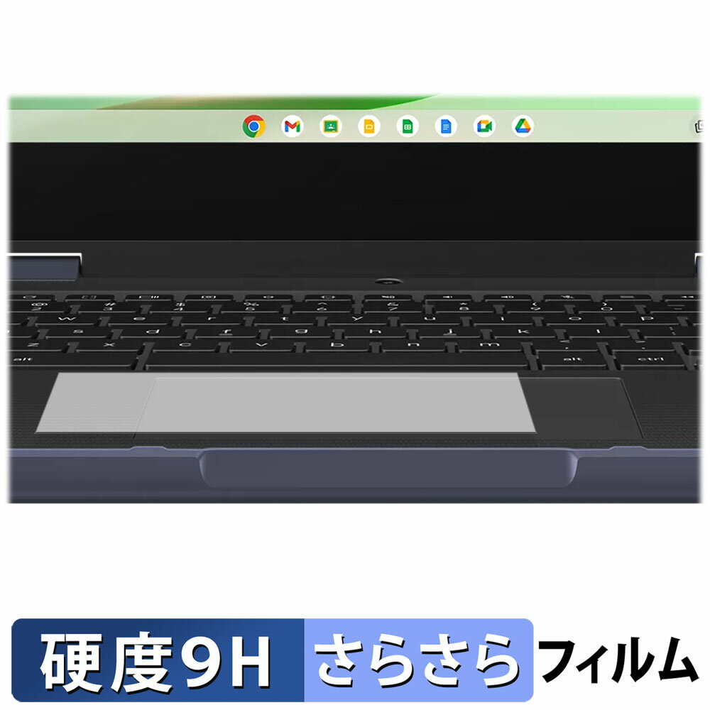 ASUS Chromebook CZ11 Flip ( CZ1104F ) ( タッチパッド ) 向けの ガラスフィルム (極薄ファイバー) 保..
