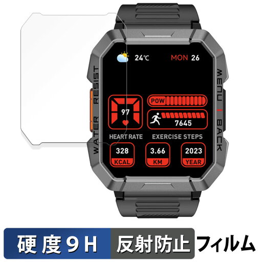 【ポイント2倍】 Blackview w60 用 ガラスフィルム (極薄ファイバー) 保護フィルム 【9H高硬度 反射低減】 日本製 【ポイント2倍】 Blackview w60 用 ガラスフィルム (極薄ファイバー) 保護フィルム 【9H高硬度 反射低減】 日本製