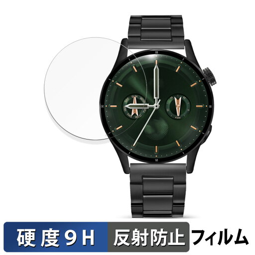 【ポイント2倍】 FOSMET スマートウォッチ QS40 用 ガラスフィルム (極薄ファイバー) 保護フィルム 【9H高硬度 反射低減】 日本製 【ポイント2倍】 FOSMET スマートウォッチ QS40 用 ガラスフィルム (極薄ファイバー) 保護フィルム 【9H高硬度 反射低減】 日本製