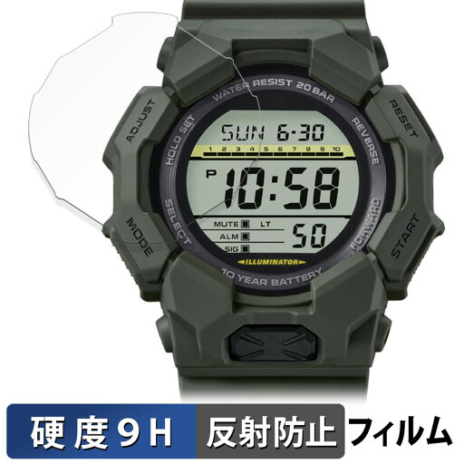 CASIO G-SHOCK GD-010シリーズ 用 ガラスフィルム (極薄ファイバー) 保護フィルム 【9H高硬度 反射低減】 日本製 CASIO G-SHOCK GD-010シリーズ 用 ガラスフィルム (極薄ファイバー) 保護フィルム 【9H高硬度 反射低減】 日本製