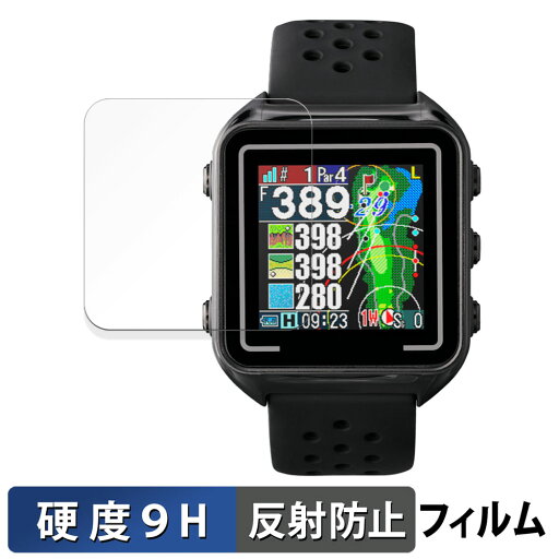 テクタイト Shot Navi Beyond Lite Plus 用 ガラスフィルム (極薄ファイバー) 保護フィルム 【9H高硬度 反射低減】 日本製 テクタイト Shot Navi Beyond Lite Plus 用 ガラスフィルム (極薄ファイバー) 保護フィルム 【9H高硬度 反射低減】 日本製