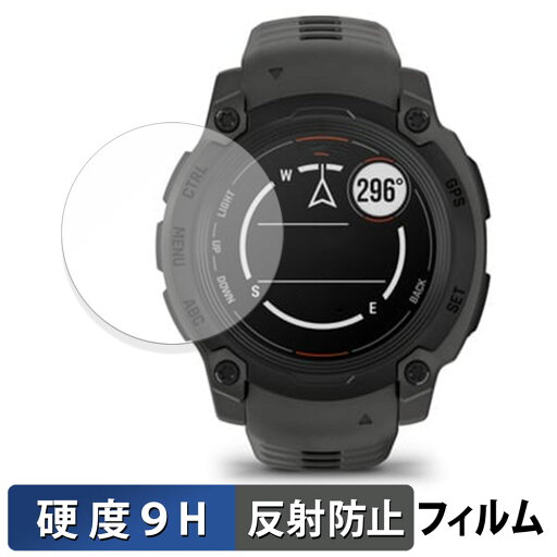 GARMIN Instinct E 40mm 用 ガラスフィルム (極薄ファイバー) 保護フィルム 【9H高硬度 反射低減】 日本製 GARMIN Instinct E 40mm 用 ガラスフィルム (極薄ファイバー) 保護フィルム 【9H高硬度 反射低減】 日本製