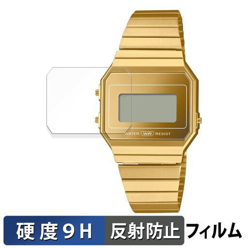【ポイント2倍】 CASIO A700WEV-7A / A700WEVG-9A 用 ガラスフィルム (極薄ファイバー) 保護フィルム 【9H高硬度 反射低減】 日本製 【ポイント2倍】 CASIO A700WEV-7A / A700WEVG-9A 用 ガラスフィルム (極薄ファイバー) 保護フィルム 【9H高硬度 反射低減】 日本製