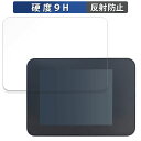 青木製作所 バイク・サイクルレコーダー AMEX-D01SP 用 ガラスフィルム (極薄ファイバー) 保護フィルム 【9H高硬度 反射低減】 日本製(2)