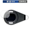Anyty 携帯型LED顕微鏡 マジックルーペ 用 ガラスフィルム (極薄ファイバー) 保護フィルム 【9H高硬度 反射低減】 日本製(2)
