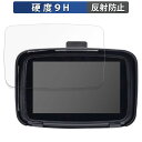 KIJIMA キジマ スマートディスプレイ SD01 向けの ガラスフィルム 極薄ファイバー 保護フィルム 【9H高硬度 反射低減】 日本製