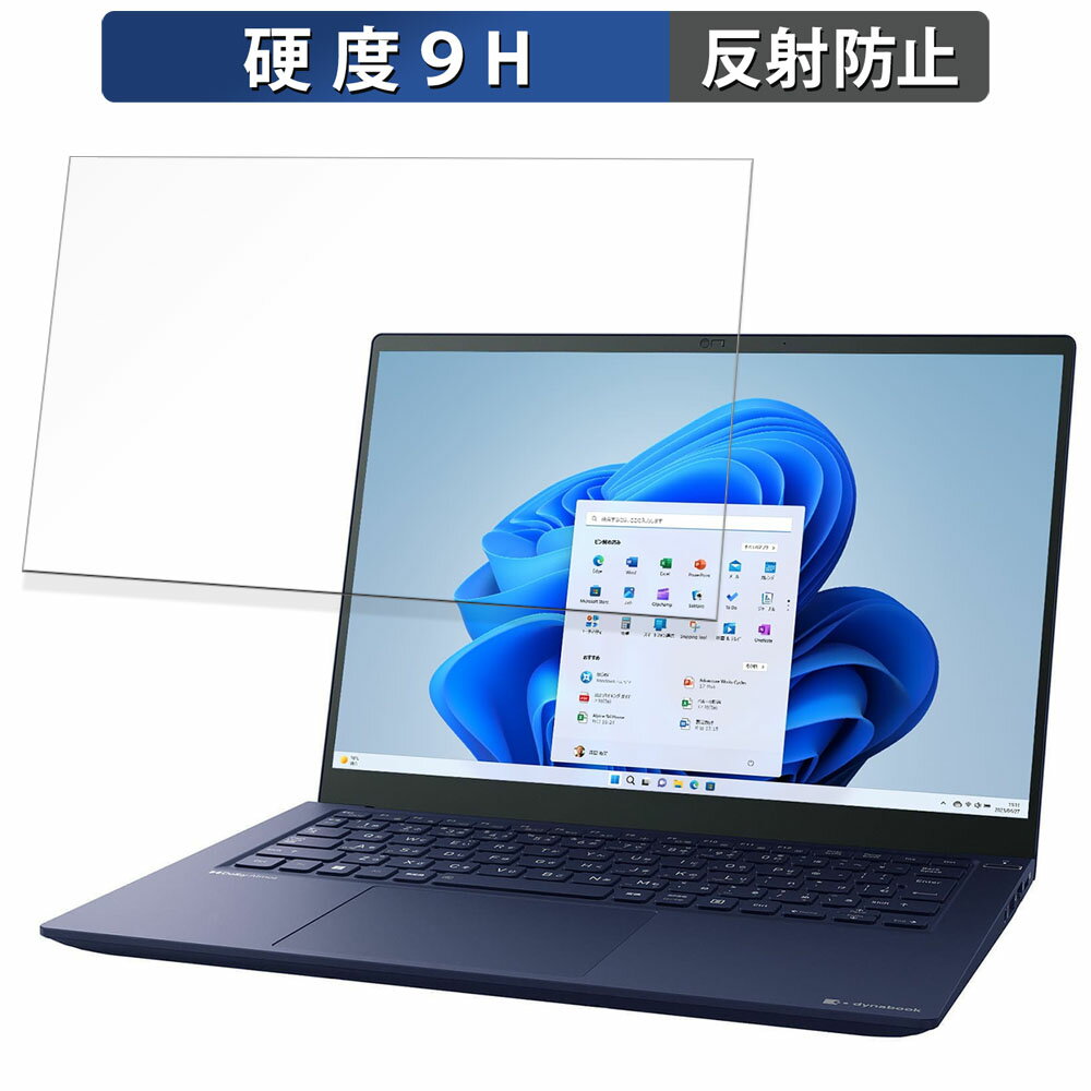 dynabook R7 14 16:10  饹ե (եС) ݸե ȿ㸺 ݸե