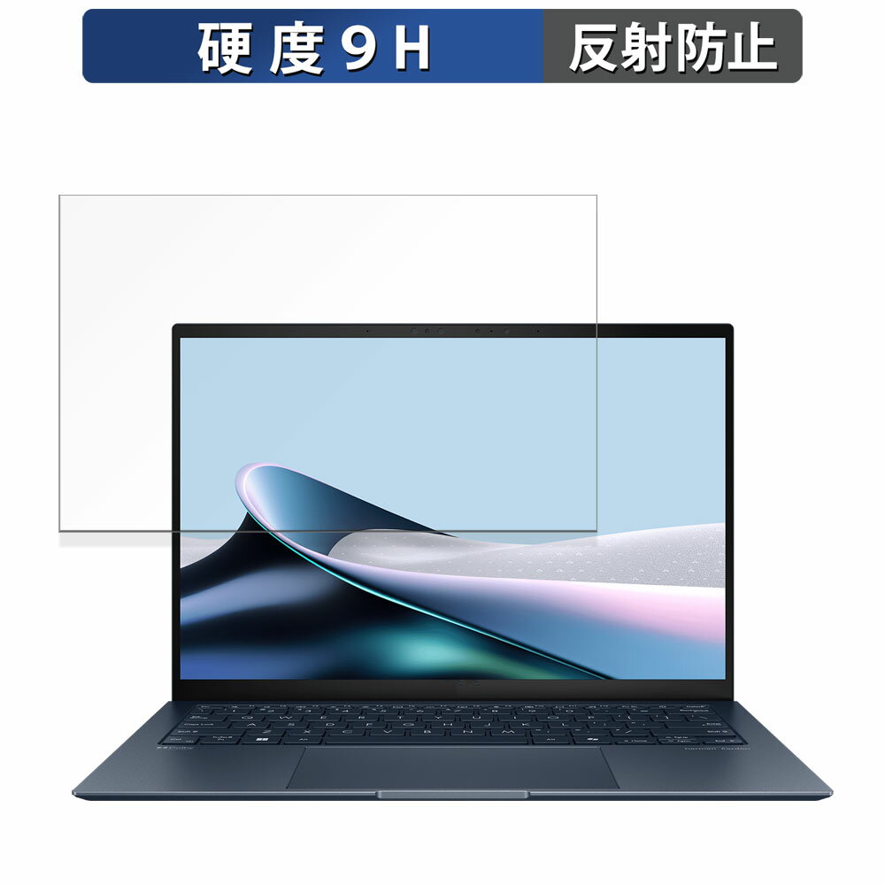 ASUS Zenbook S 13 OLED UX5304MA 13.3 16:10  饹ե (եС) ݸե ȿ㸺 ݸե