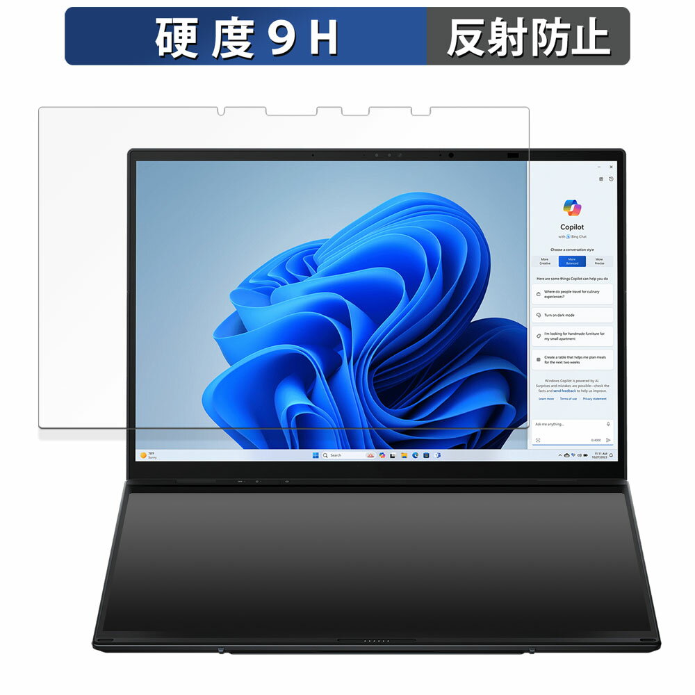 ASUS Zenbook DUO ( 2024 ) UX8406 ( ᥤǥץ쥤 )  饹ե (եС) 9H ȿ㸺 ݸե 