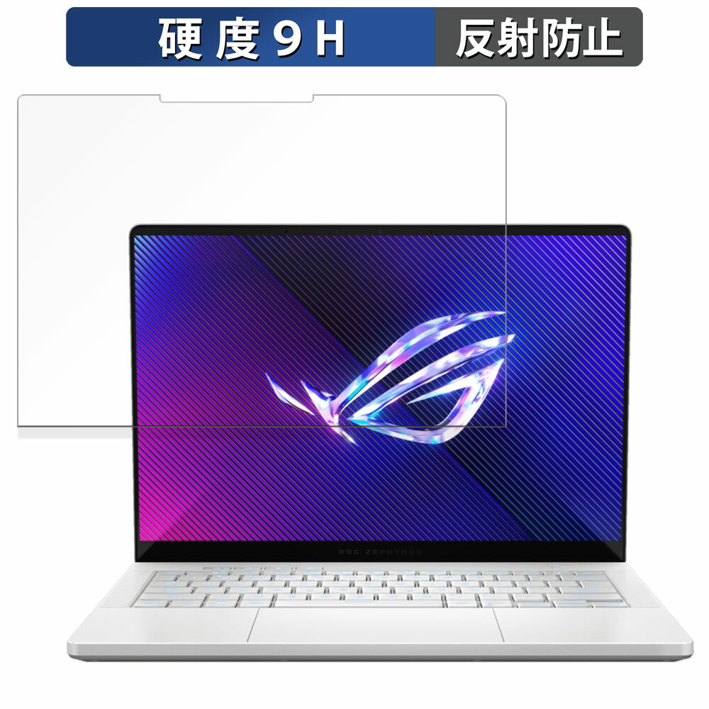 ASUS ROG Zephyrus G14 ( 2024 ) GA403UV  饹ե (եС) 9H ȿ㸺 ݸե 