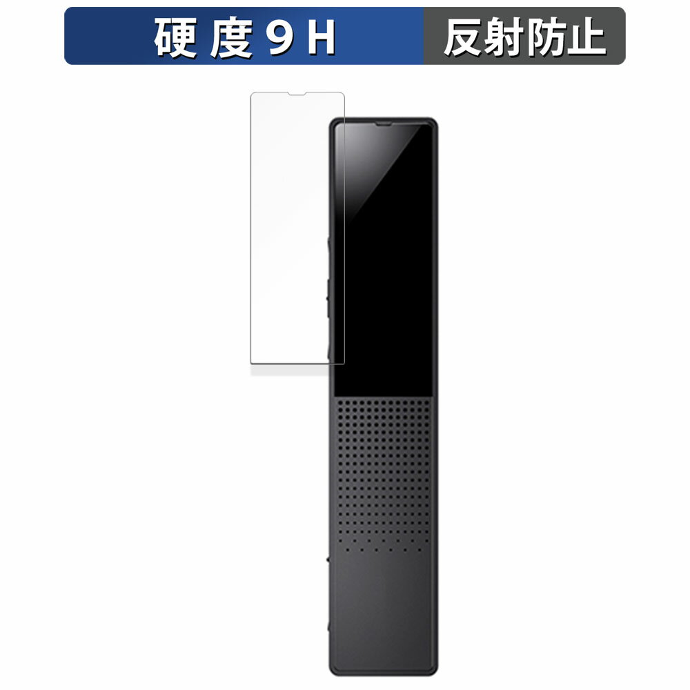 【ポイント2倍】 SONY ステレオICレコ