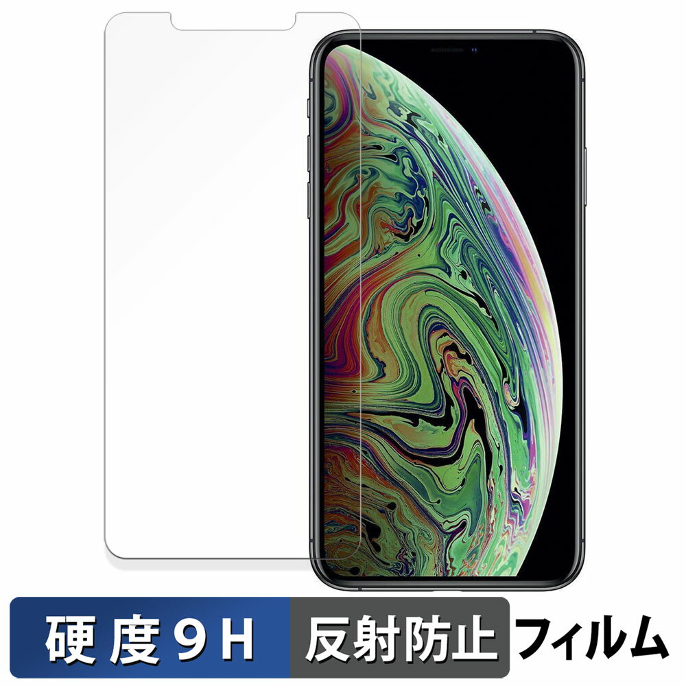 y|Cg2{z Apple iPhone XS Max  KXtB (ɔt@Co[) یtB y9Hdx ˒ጸz {