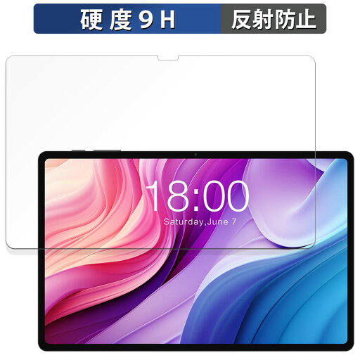 ガラスフィルム (極薄ファイバー) Teclast T40HD 向けの 保護フィルム【9H高硬度 反射低減】 日本製 ガラスフィルム (極薄ファイバー) Teclast T40HD 向けの 保護フィルム【9H高硬度 反射低減】 日本製