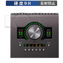 Universal Audio Apollo Twin X ガラスフィルム (極薄ファイバー) 向けの 保護フィルム 【9H高硬度 反射低減】日本製
