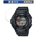 ガラスフィルム (極薄ファイバー) G-SHOCK GW-9300シリーズ 向けの 保護フィルム 【9H高硬度 反射低減】 日本製