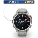 GARMIN Descent Mk3S 用 ガラスフィルム (極薄ファイバー) 保護フィルム 【9H高硬度 反射低減】 日本製(2)