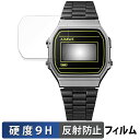 CASIO CLASSIC A168WEHB-1AJF 用 ガラスフィルム (極薄ファイバー) 保護フィルム 【9H高硬度 反射低減】 日本製(2)