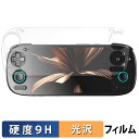 Retroid Pocket 5 向けの ガラスフィルム (極薄ファイバー) 保護フィルム 【9H高硬度 光沢仕様】 日本製(2)