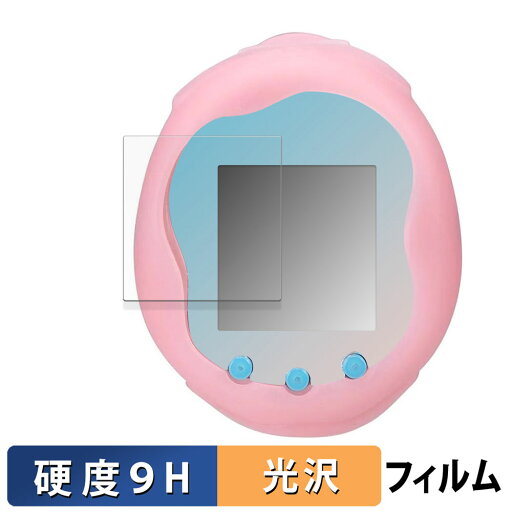 【ポイント2倍】 BANDAI Tamagotchi Uni Angel Festival 向けの ガラスフィルム (極薄ファイバー) 保護フィルム 【9H高硬度 光沢仕様】 日本製 【ポイント2倍】 BANDAI Tamagotchi Uni Angel Festival 向けの ガラスフィルム (極薄ファイバー) 保護フィルム 【9H高硬度 光沢仕様】 日本製