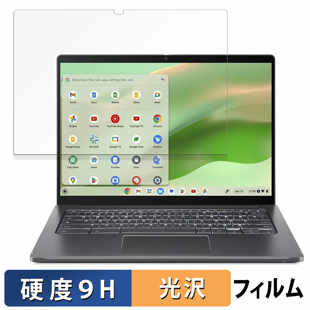 【ポイント2倍】 acer CP714-2W / CP714-2WN ( Chromebook Spin 714 ) 向けの ガラスフィルム (極薄ファイバー) 【9H高硬度 光沢仕様】 保護フィルム 日本製