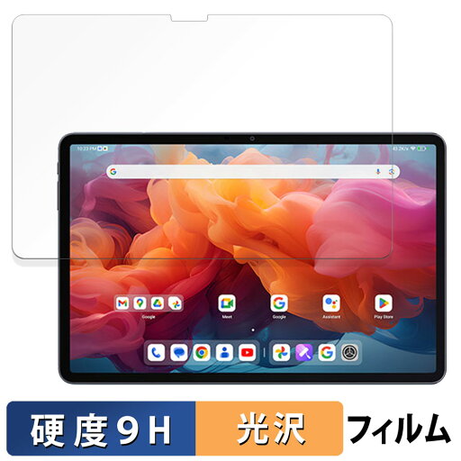 ALLDOCUBE iPlay 60 Pad Pro ( 画面 ) ガラスフィルム (極薄ファイバー) 保護フィルム 【 9H高硬度 光沢仕様 】 日本製 ALLDOCUBE iPlay 60 Pad Pro ( 画面 ) ガラスフィルム (極薄ファイバー) 保護フィルム 【 9H高硬度 光沢仕様 】 日本製