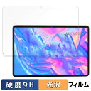 Hitabt T30A ガラスフィルム (極薄ファイバー) 向けの 保護フィルム 【9H高硬度 光沢仕様】 日本製(2)
