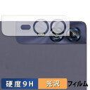 AAUW T10 ( カメラレンズ部 ) ガラスフィルム (極薄ファイバー) 向けの 保護フィルム 【9H高硬度 光沢仕様】 日本製