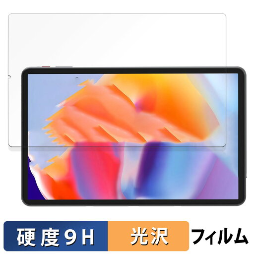 【ポイント2倍】 Zwide G105U ガラスフィルム (極薄ファイバー) 向けの 保護フィルム 【9H高硬度 光沢仕様】 日本製 【ポイント2倍】 Zwide G105U ガラスフィルム (極薄ファイバー) 向けの 保護フィルム 【9H高硬度 光沢仕様】 日本製