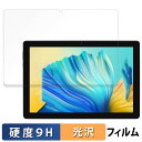 Okaysea OKSC10 / C10oks ガラスフィルム (極薄ファイバー) 向けの 保護フィルム 【9H高硬度 光沢仕様】 日本製(2)