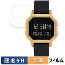 NIXON Siren / Siren SS ニクソン サイレン 用 ガラスフィルム (極薄ファイバー) 保護フィルム 【9H高硬度 光沢仕様】 日本製(2)