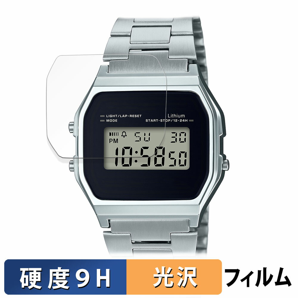 CASIO CLASSIC A158WEA-1JF 用 ガラスフィルム (極薄ファイバー) 保護フィルム 【9H高硬度 光沢仕様】 日本製