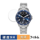 【ポイント2倍】 Withings ScanWatch Healthmaster 42mm 用 ガラスフィルム (極薄ファイバー) 保護フィルム 【9H高硬度 光沢仕様】 日本製(2)