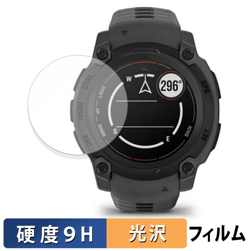 GARMIN Instinct E 40mm 用 ガラスフィルム (極薄ファイバー) 保護フィルム 【9H高硬度 光沢仕様】 日本製 GARMIN Instinct E 40mm 用 ガラスフィルム (極薄ファイバー) 保護フィルム 【9H高硬度 光沢仕様】 日本製