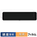 NWO JAPAN 12インチ ドライブレコーダー ミラー型 Extend-12 用 ガラスフィルム (極薄ファイバー) 保護フィルム 【9H高硬度 光沢仕様】 日本製(2)