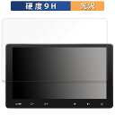 【ポイント2倍】 ATOTO S8 Premium (Gen 2) S8G2114PM 向けの ガラスフィルム (極薄ファイバー) 保護フィルム 【9H高硬度 光沢仕様】日本製