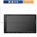 【ポイント2倍】 ATOTO A6 PF ( A6 Performance ) A6G2A7PF 向けの ガラスフィルム (極薄ファイバー) 保護フィルム 【9H高硬度 光沢仕様】日本製
