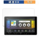 Pioneer 楽ナビ AVIC-RF920-DC / AVIC-RF721 / AVIC-RF721-DC 向けの ガラスフィルム (極薄ファイバー) 保護フ...