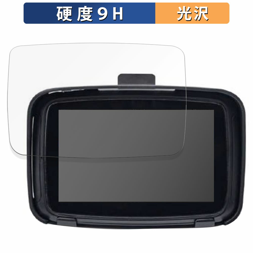 KIJIMA キジマ スマートディスプレイ SD01 向けの ガラスフィルム 極薄ファイバー 保護フィルム 【9H高硬度 光沢仕様】日本製